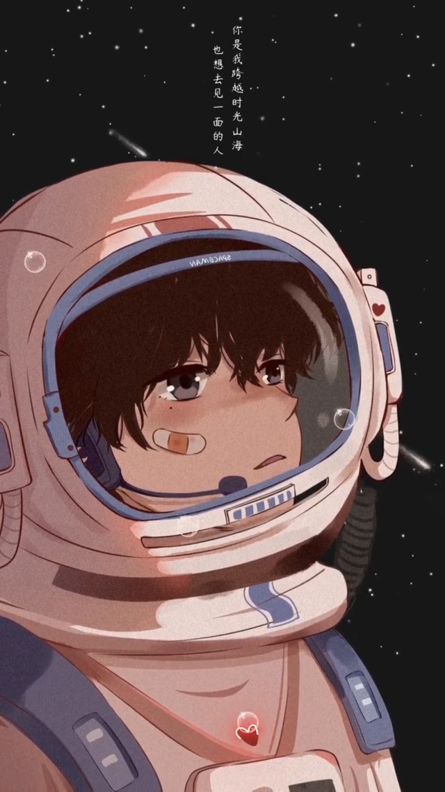 跨越时空也想见你