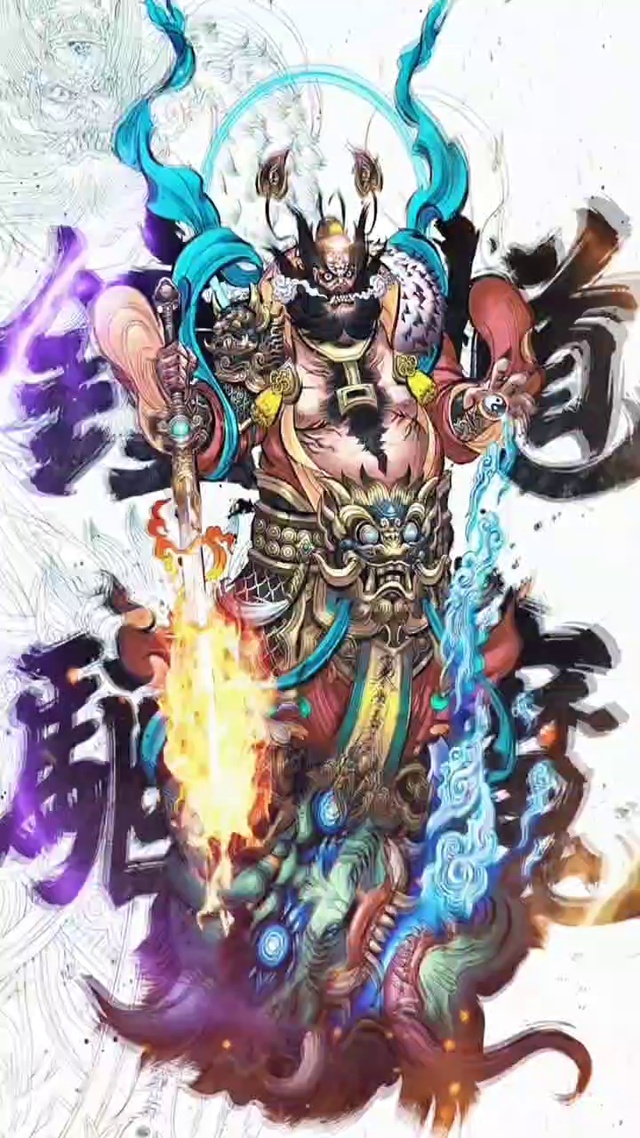 钟馗