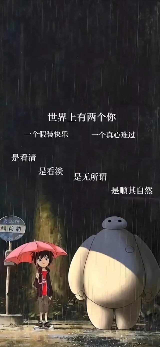 世界上有俩个你