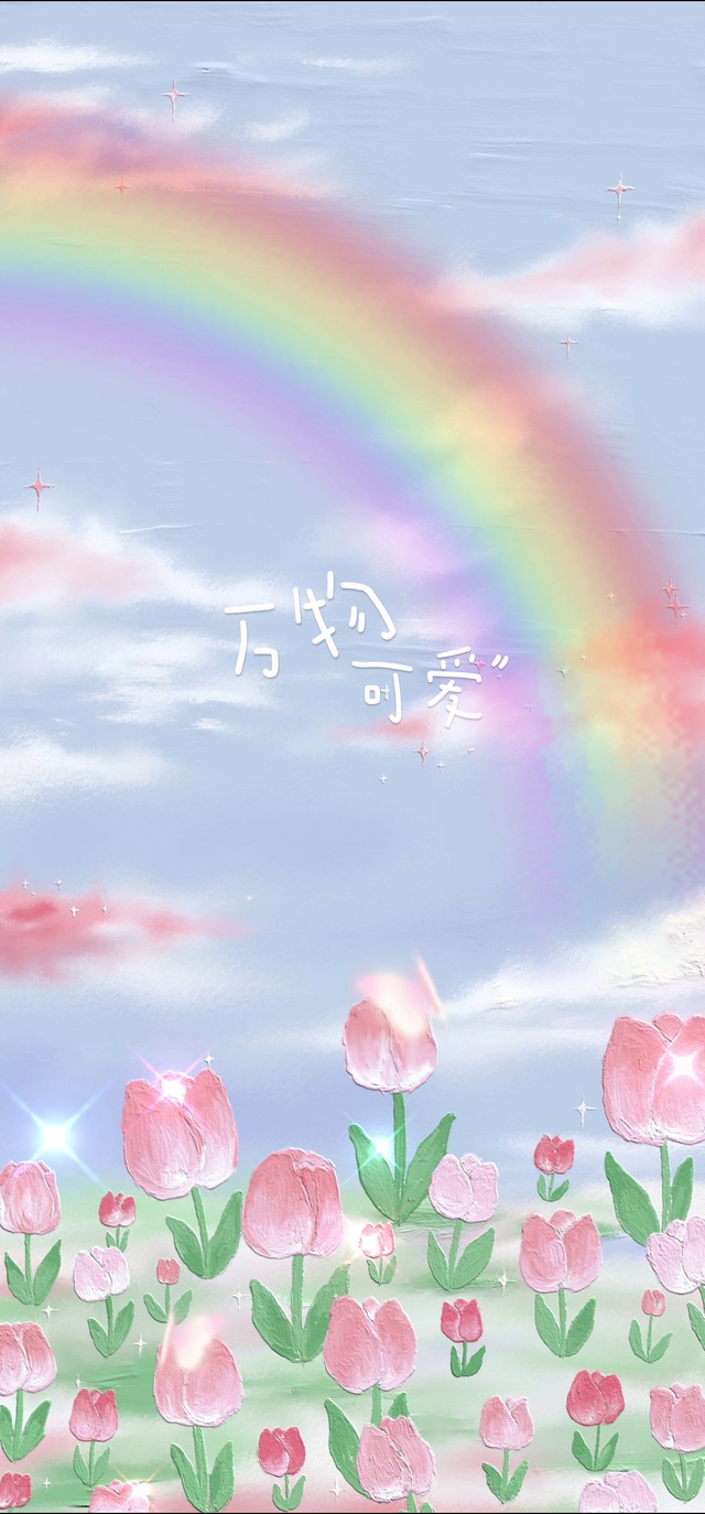 治愈油画郁金香