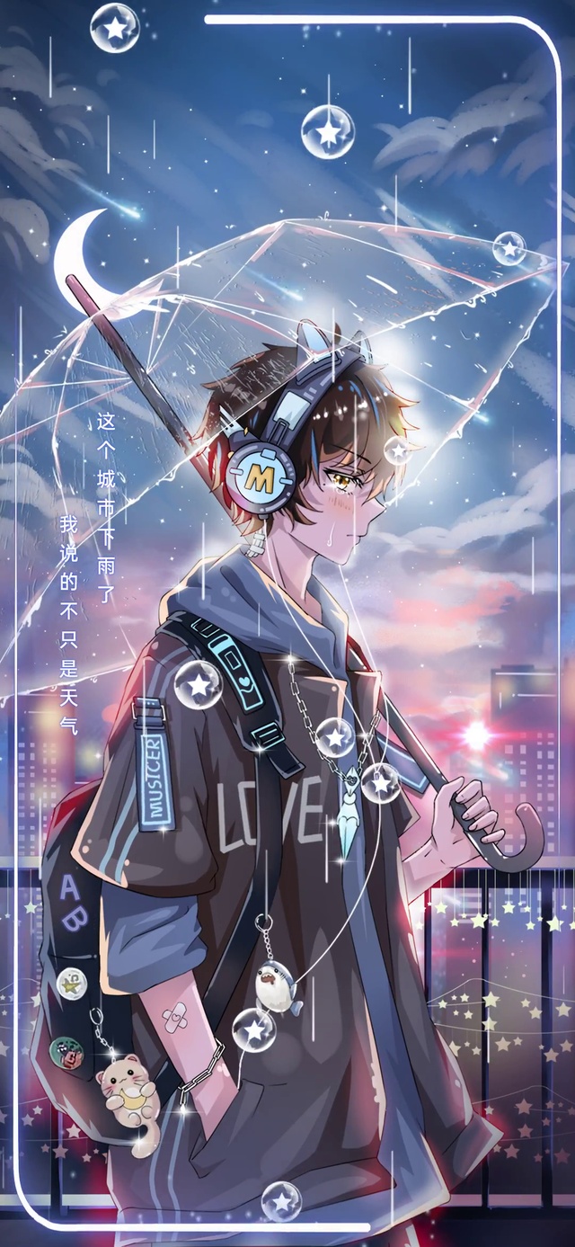 雨落星河间