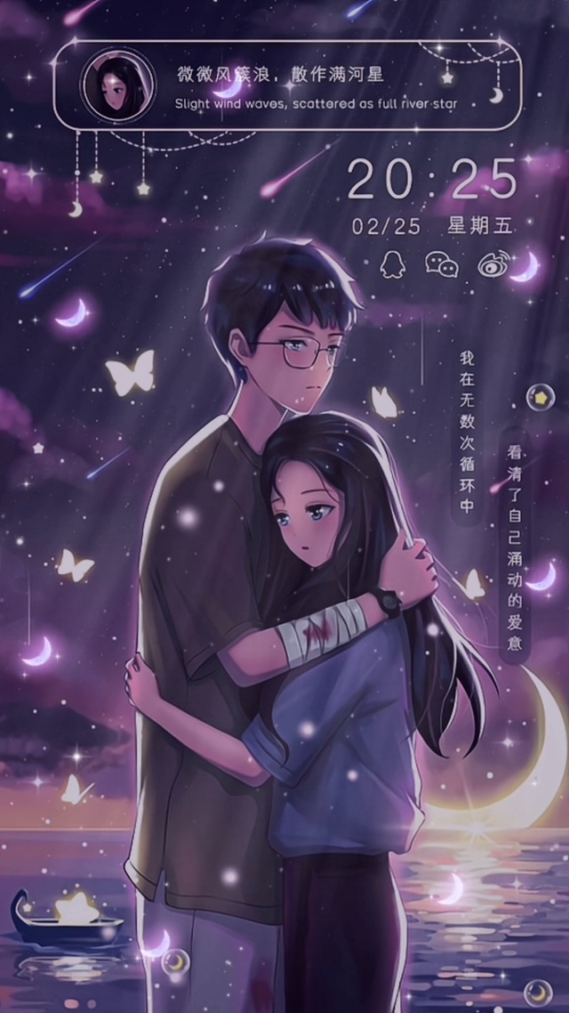 抱紧她(其他手机动态壁纸) - 其他手机壁纸下载 - 元气壁纸