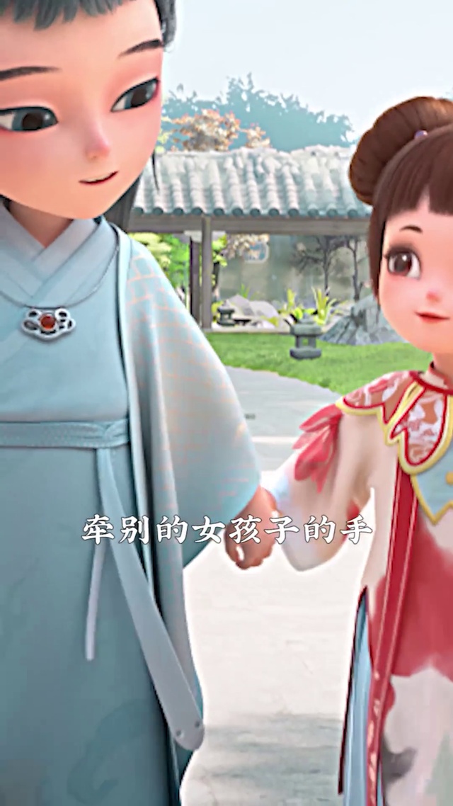 初见~小铃铛的小师姑？！