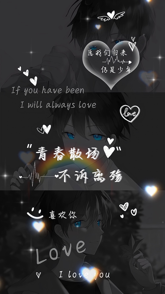 青春散场，不诉离殇