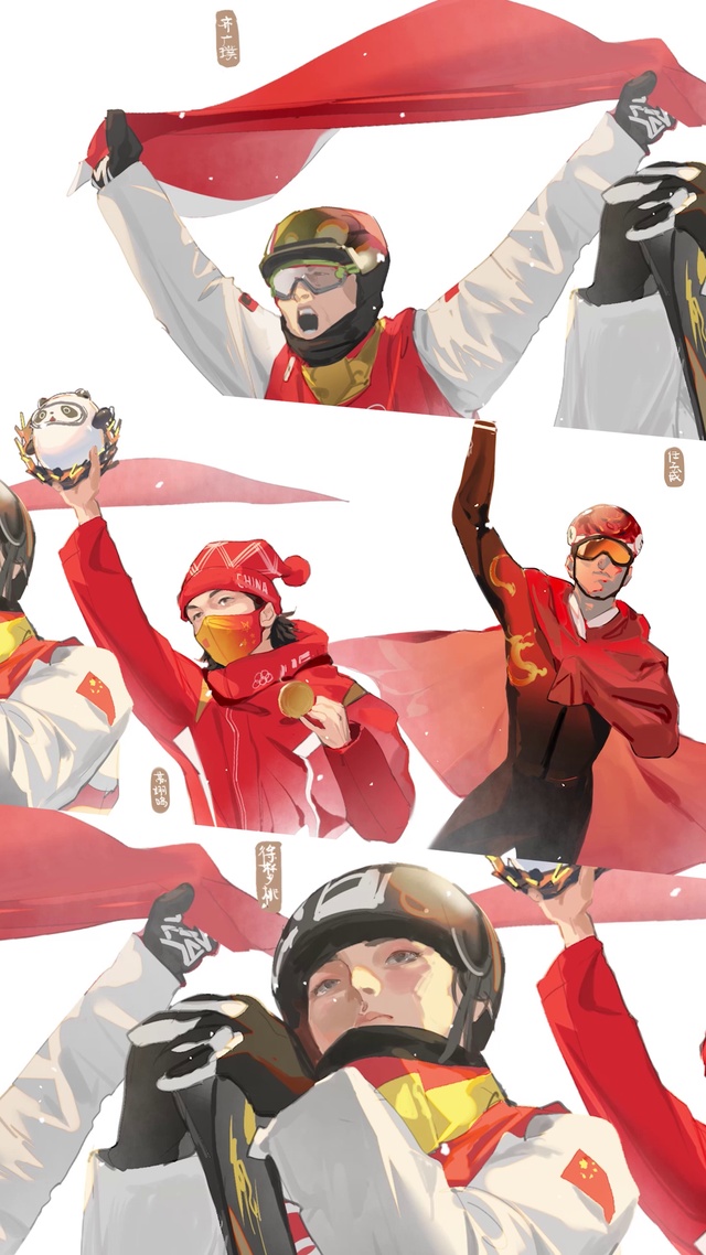 四人