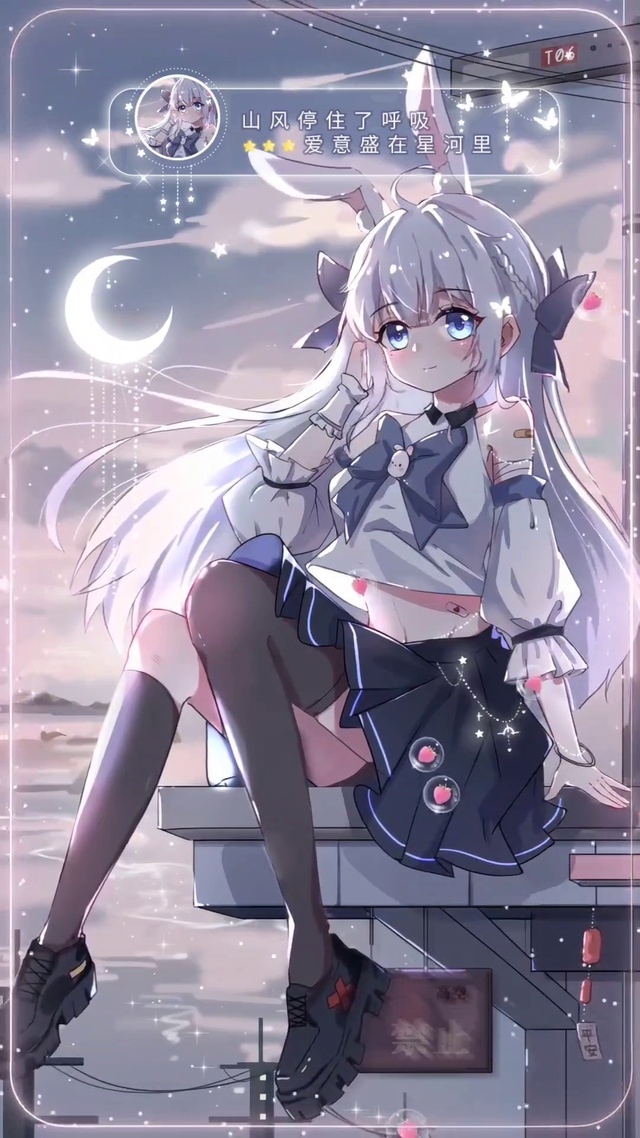 爱意盛在星河里可爱二次元少女