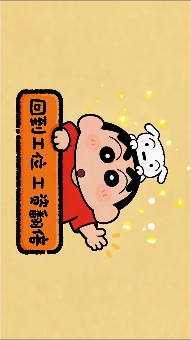 回到工位工资翻倍