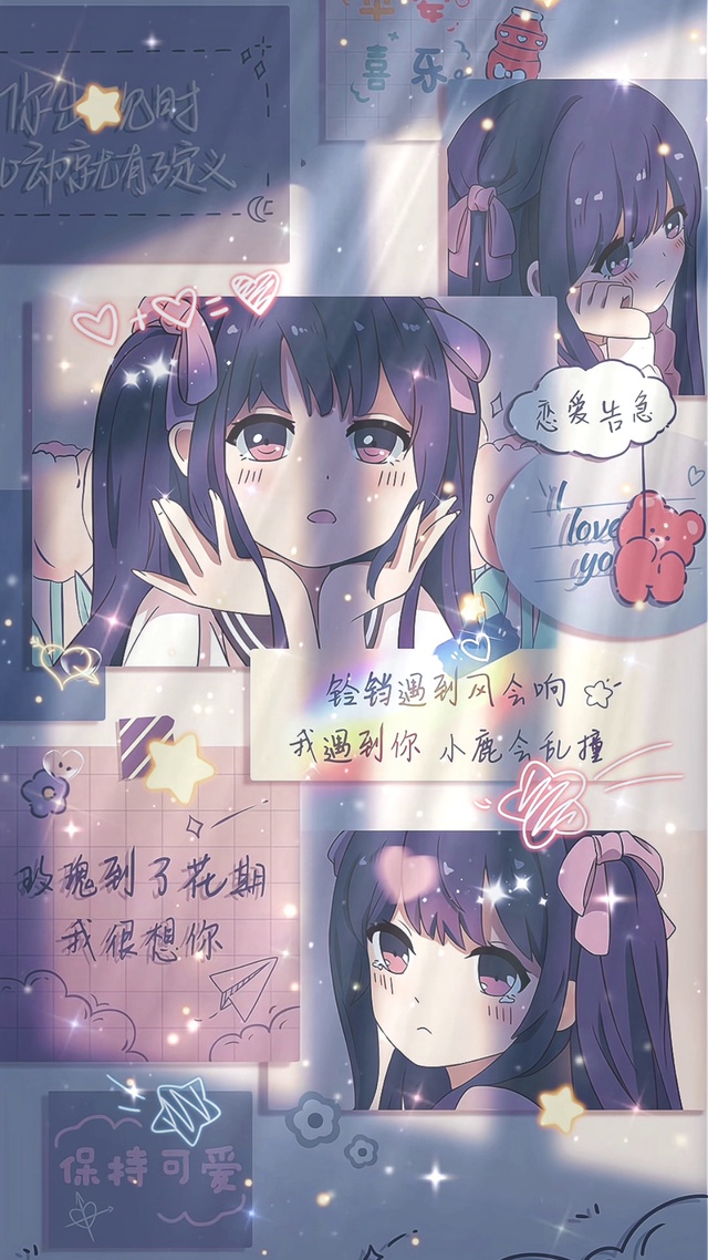 铃铛遇到风会响，我遇到你会小鹿乱撞