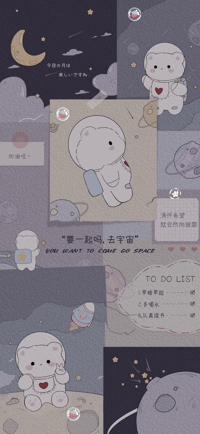 最火太空熊风儿吹