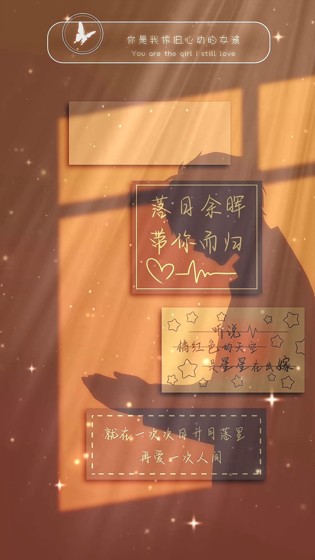 在一次次日升月落里，再爱一次人间