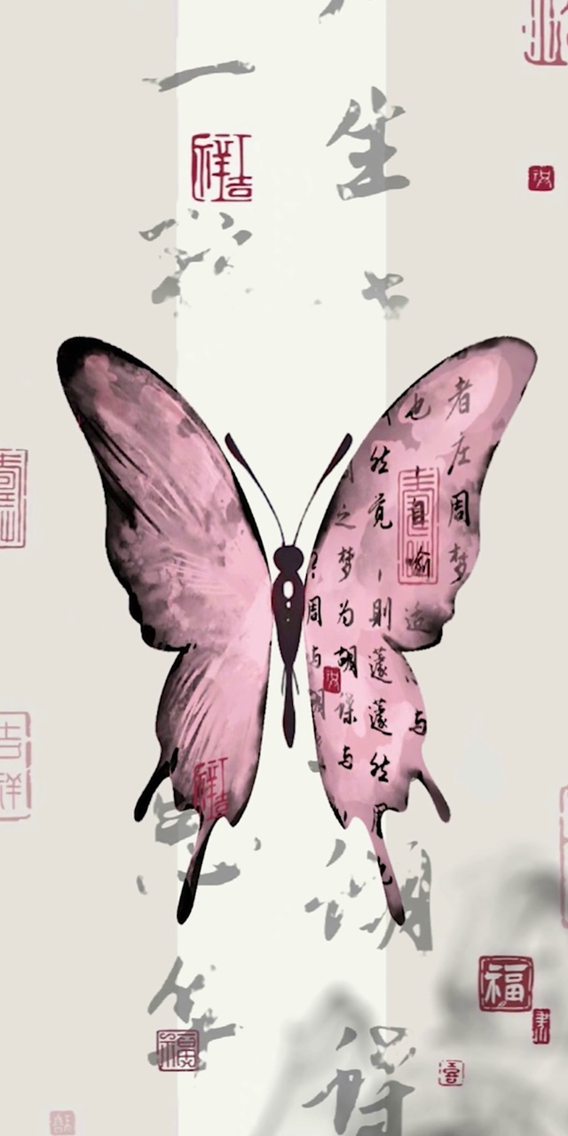 古风蝴蝶动态实况