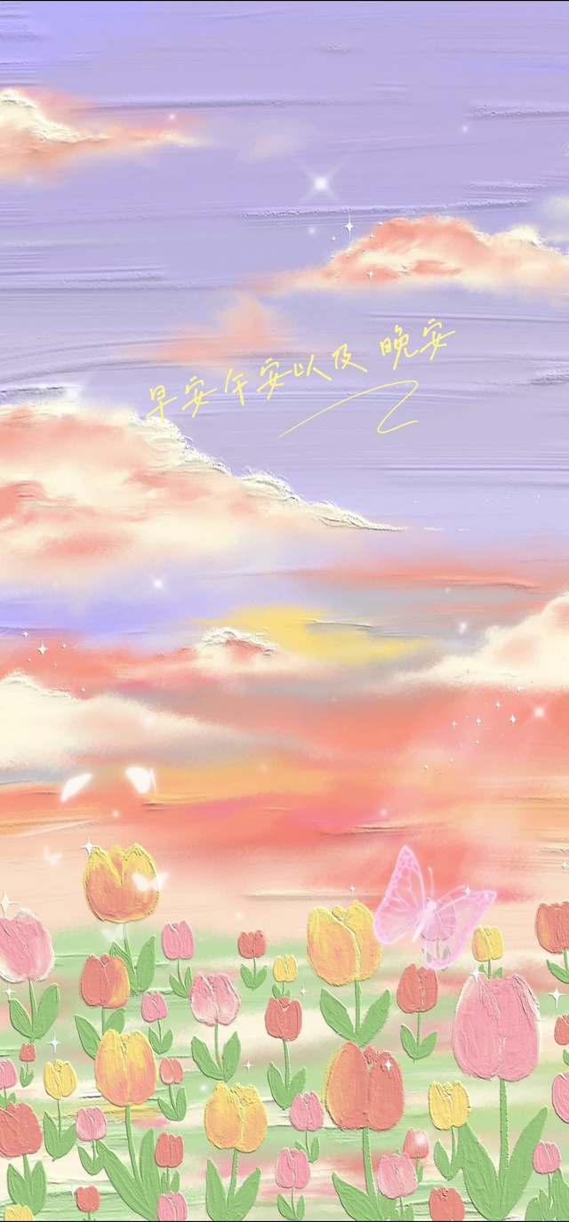 治愈油画郁金香2