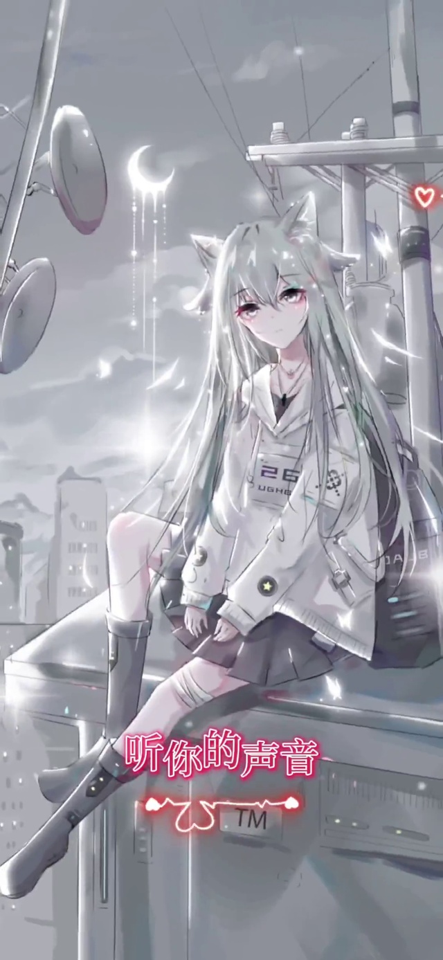 动感好想抱住你