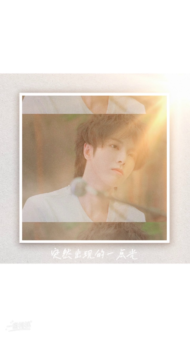 我的光---华晨宇