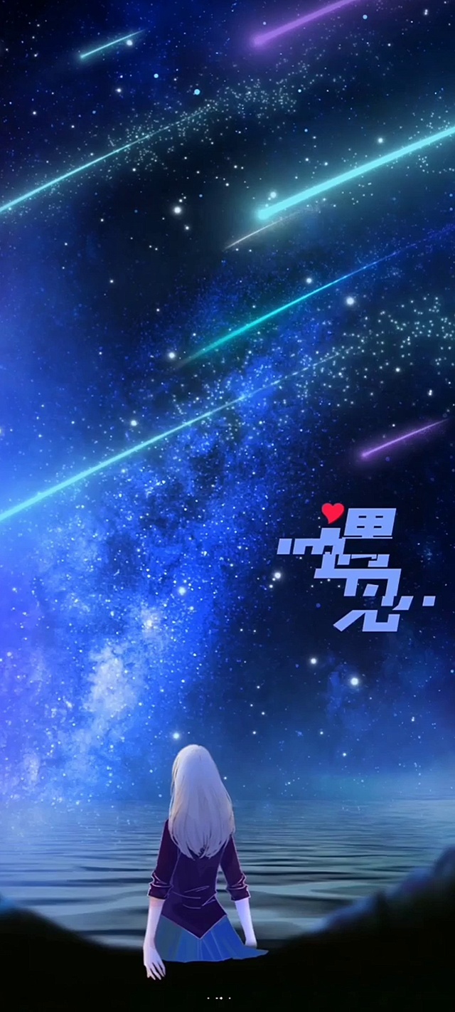 追光者