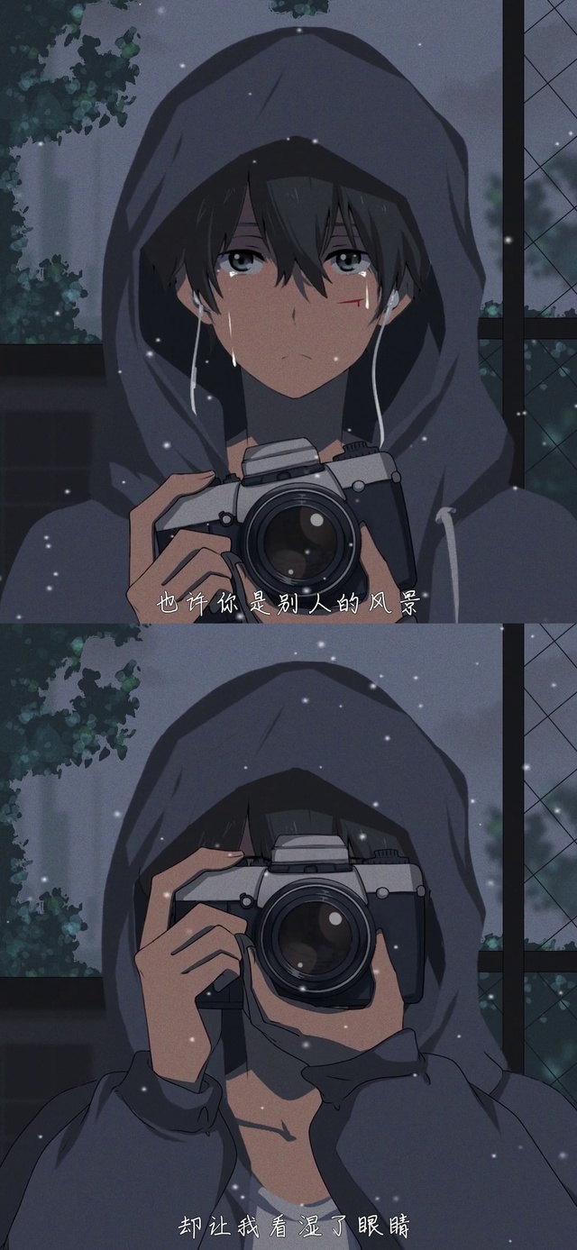 清空 是别人的风景