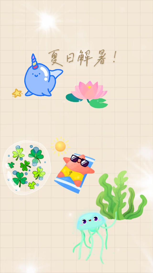 夏日，我陪你去看风景。