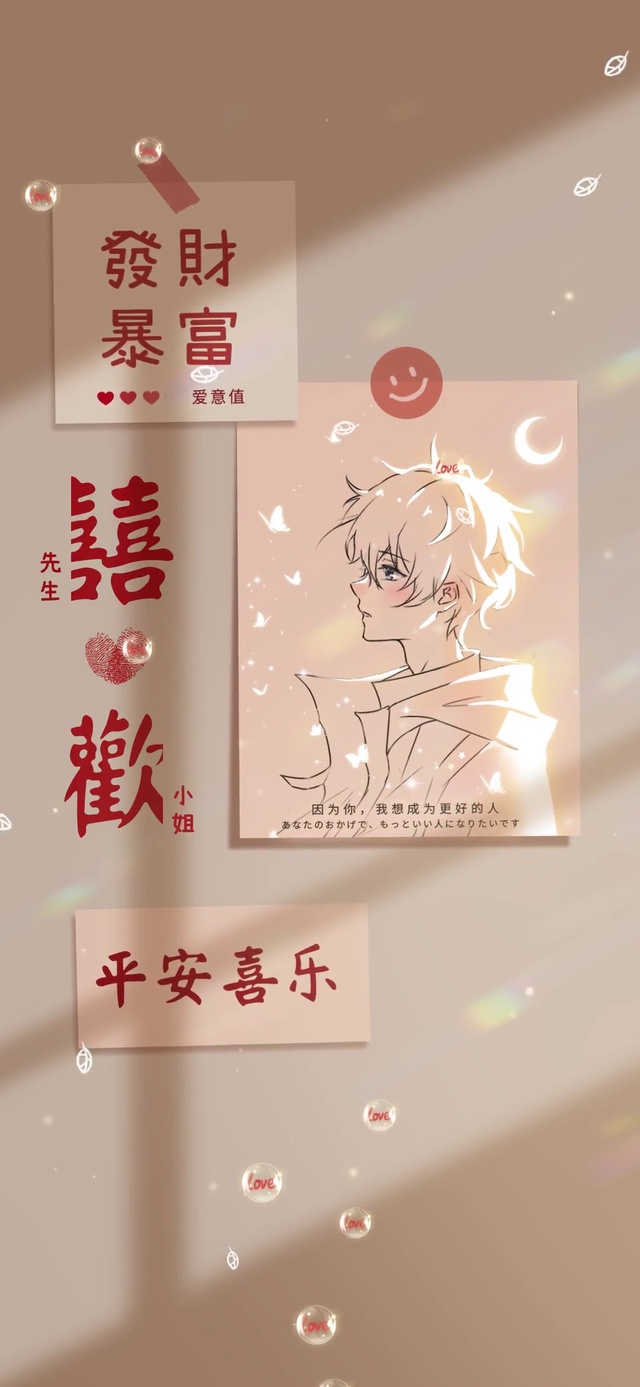 喜欢 可迎万难