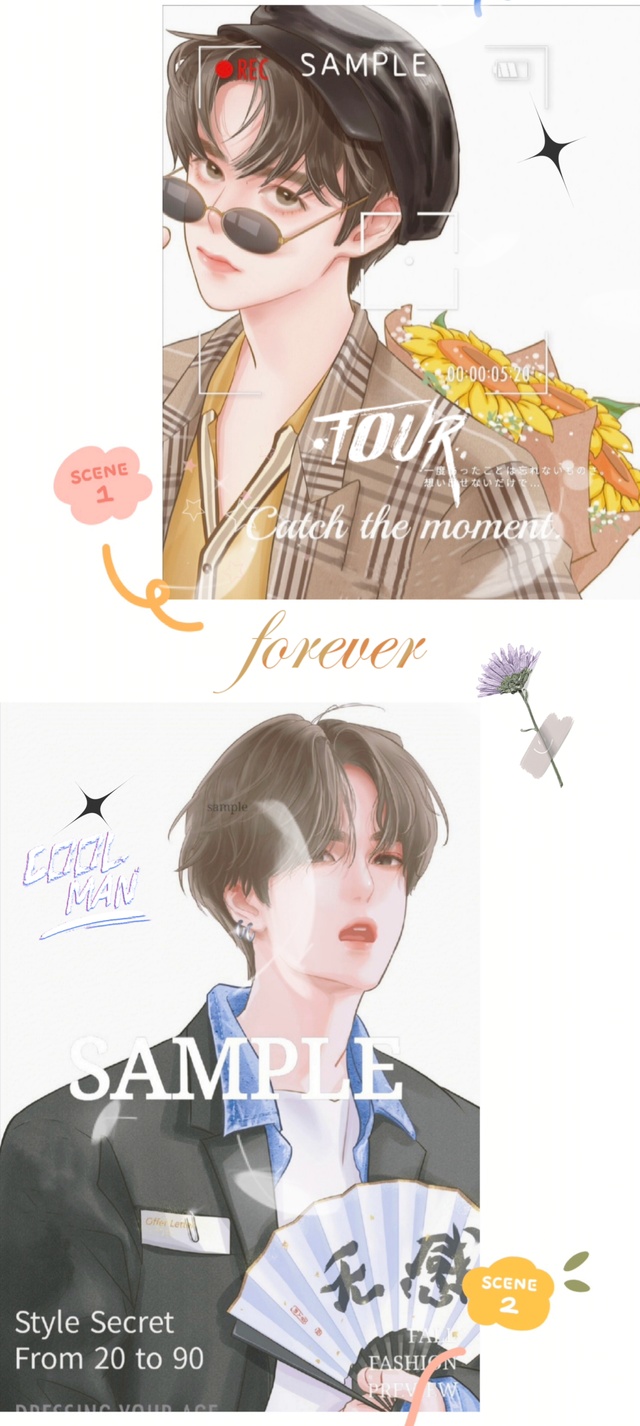 并肩为王-博君一肖