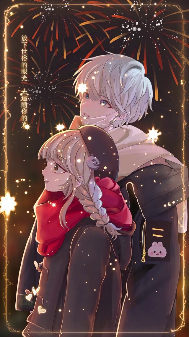 放下世俗的眼光