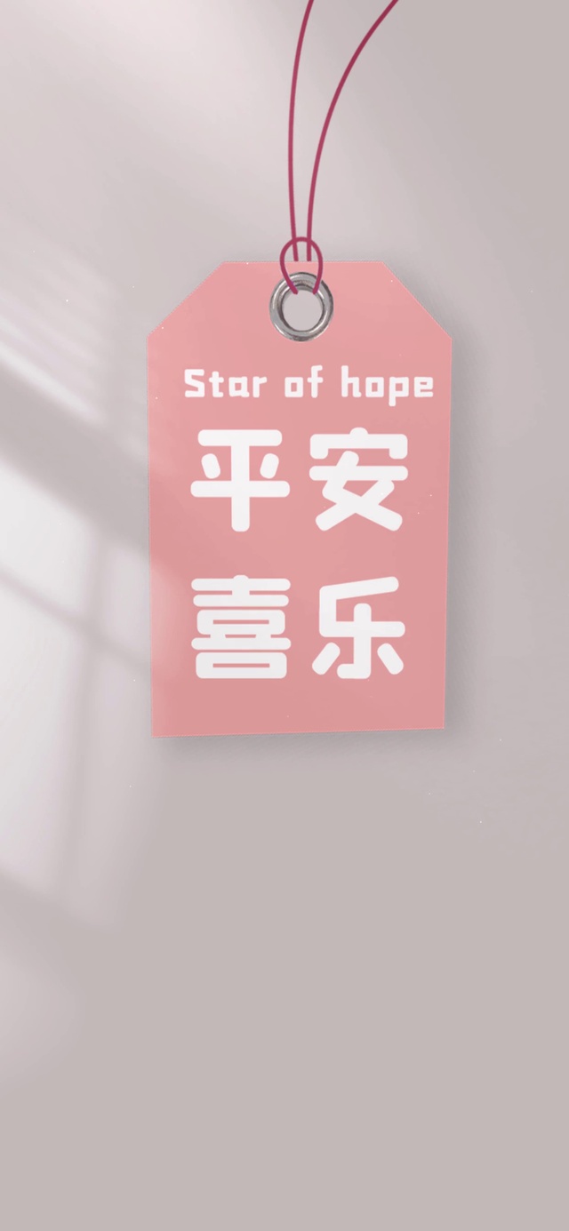 平安喜乐（4K超清治愈）