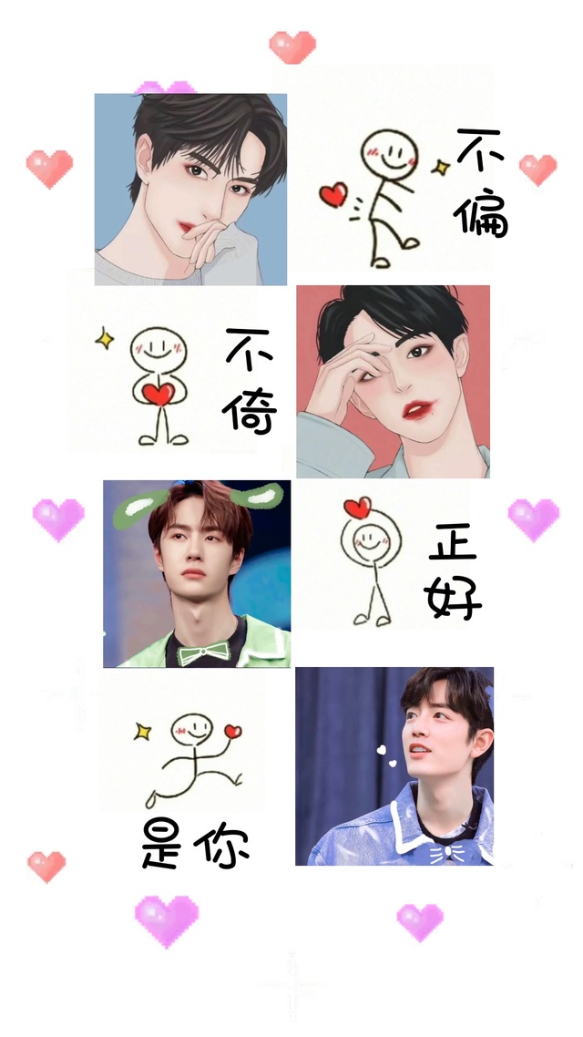 愿爱你的人一直在