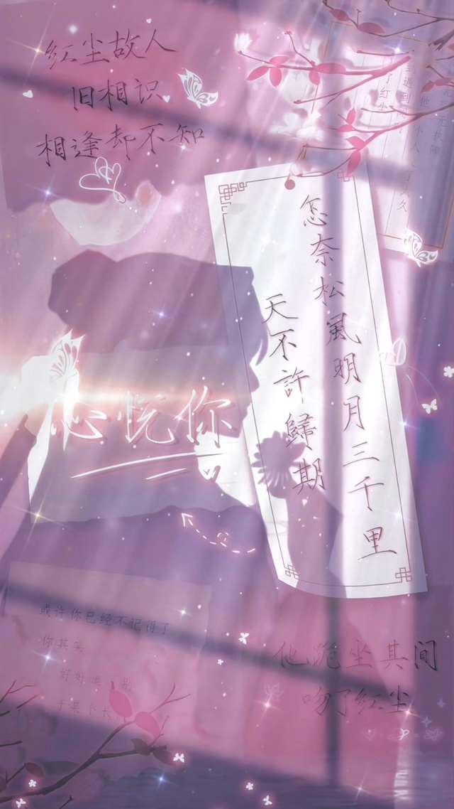 怎奈松风明月三千里，天不许归期