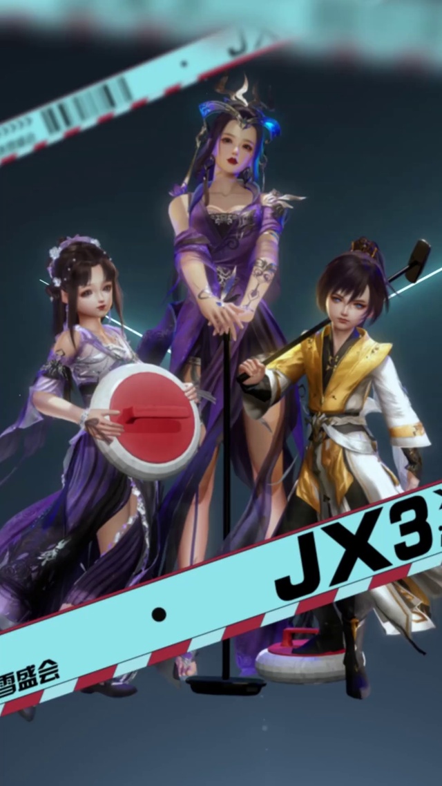 剑网3冰雪盛会-5