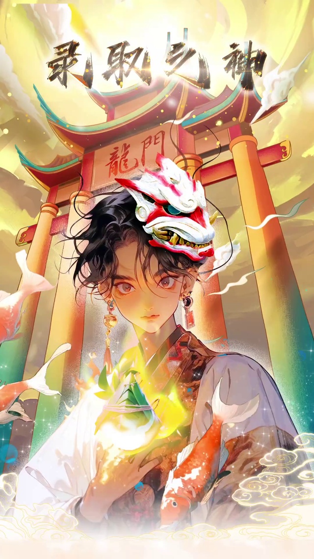 龙门太子录取之神逢考必过