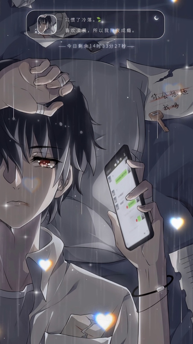 一个人的夜晚，在流泪