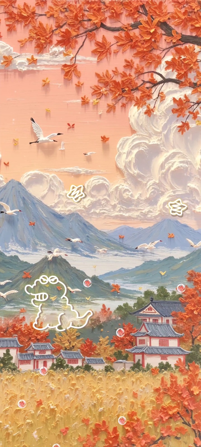 秋·繁花飞鸟入画来