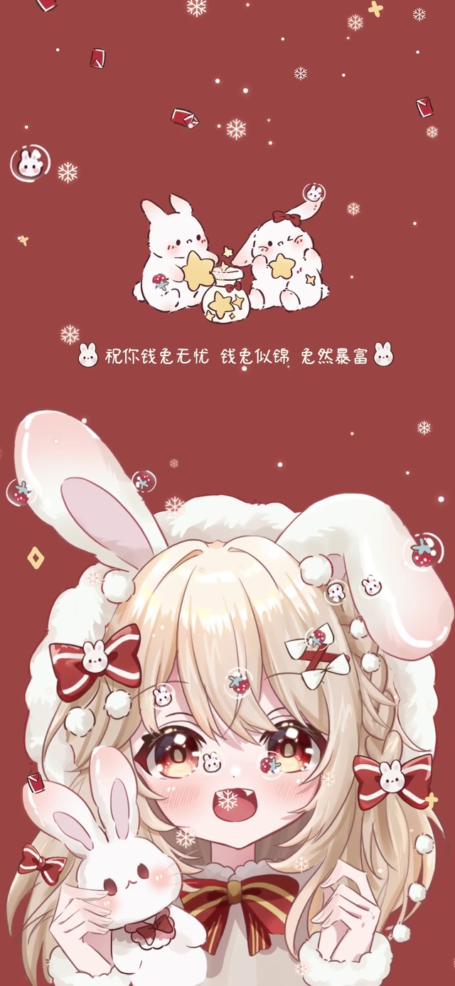 新年少女兔然暴富