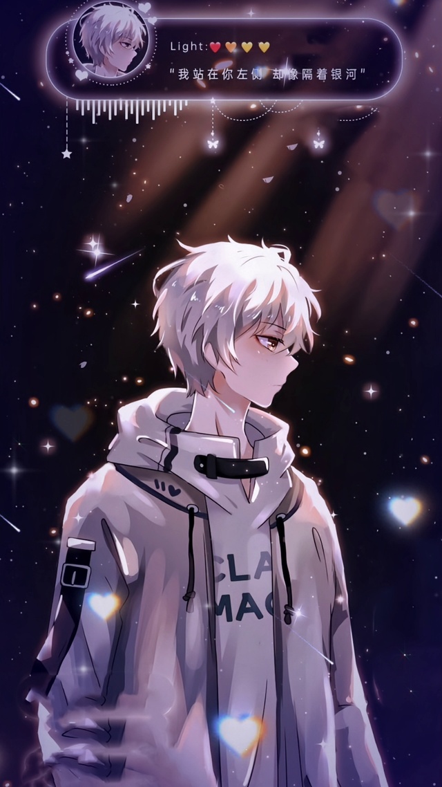 我站在你左侧，却像隔着银河(男)