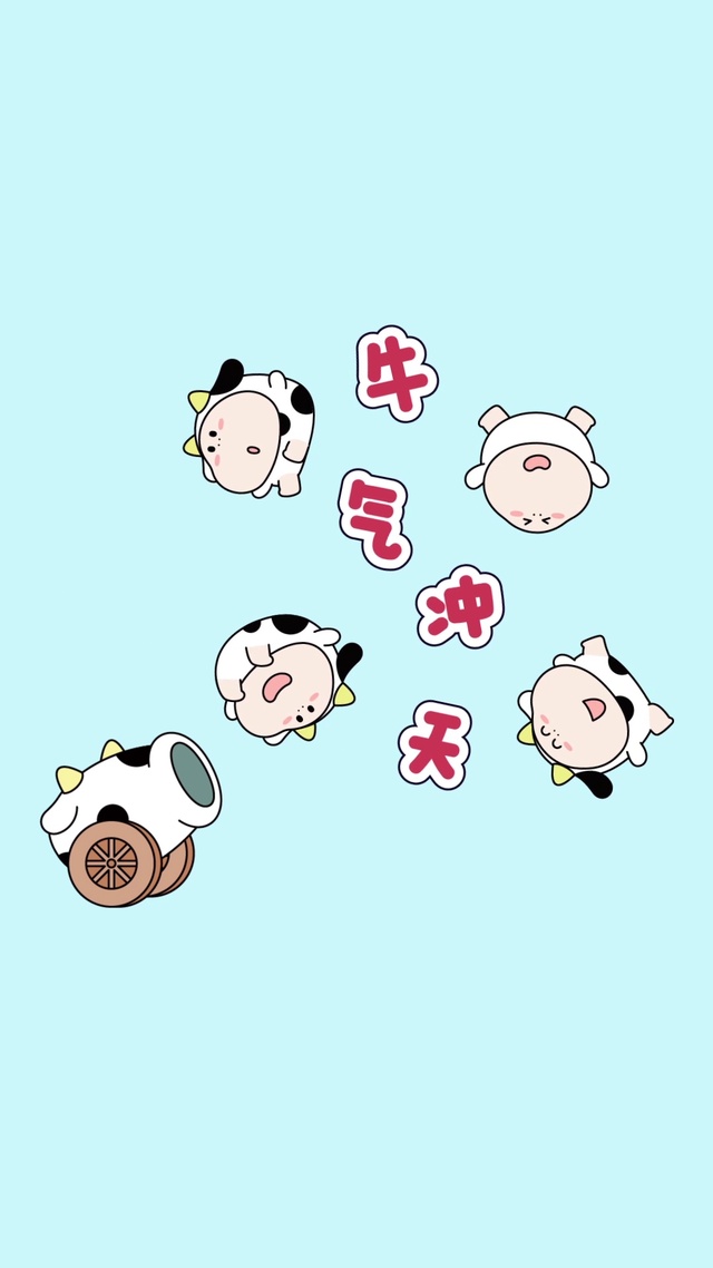 三尺童子-牛气冲天