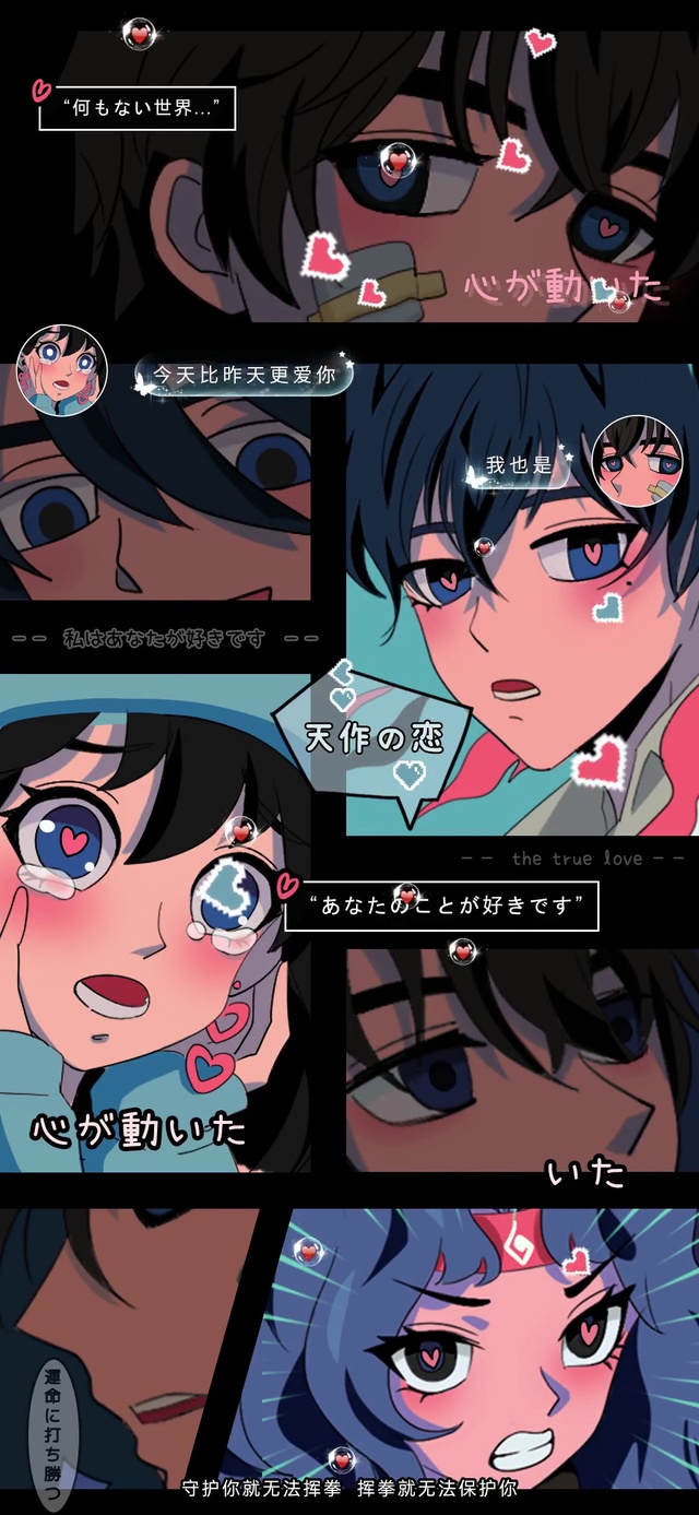 彩色的世界