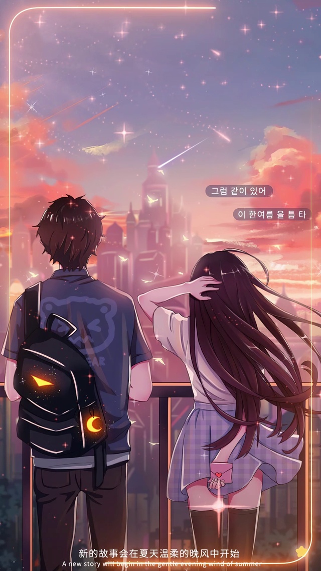 新的故事
