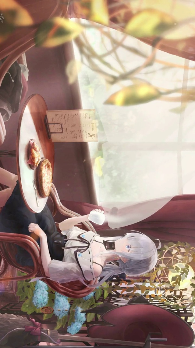 惬意