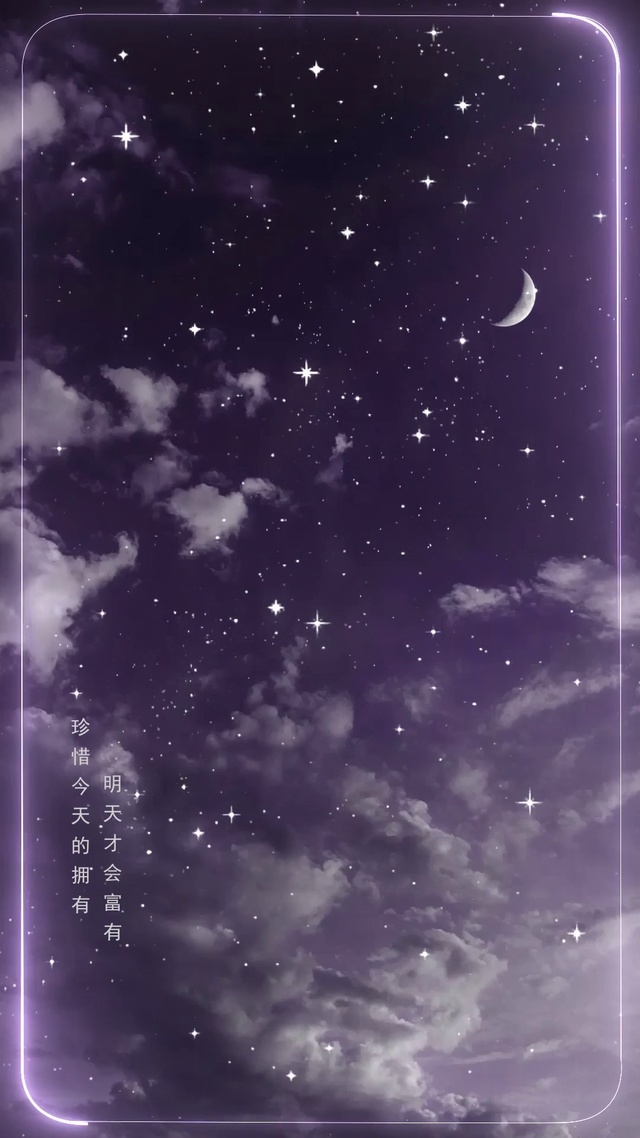 珍惜今天的拥有