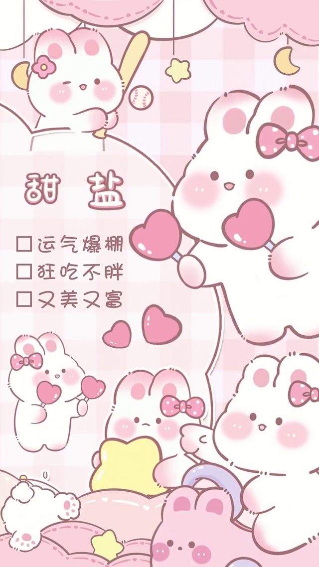 2023运气爆棚