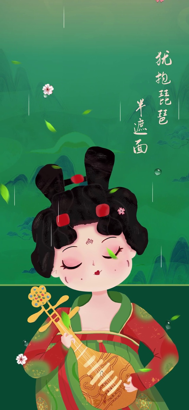 唐宫夜宴琵琶 笑纳