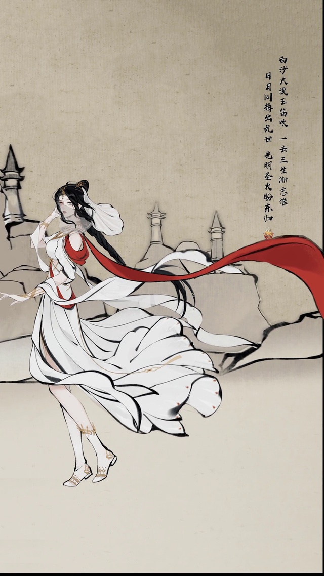 剑网3 明教-十三周年壁纸