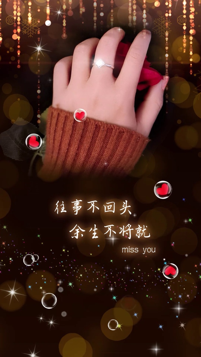 氧气往事不回头