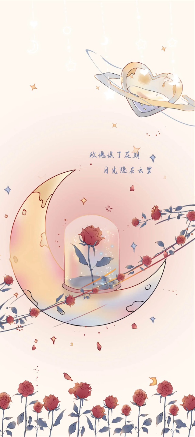 玫瑰误了花期