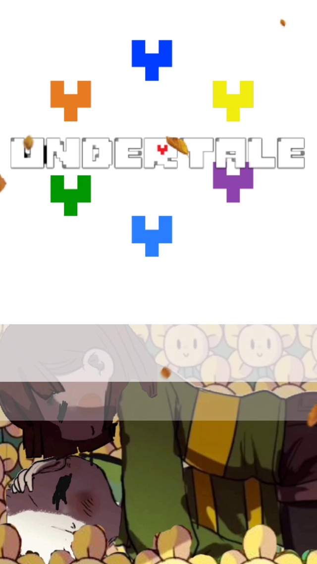 传说之下  小羊×猹