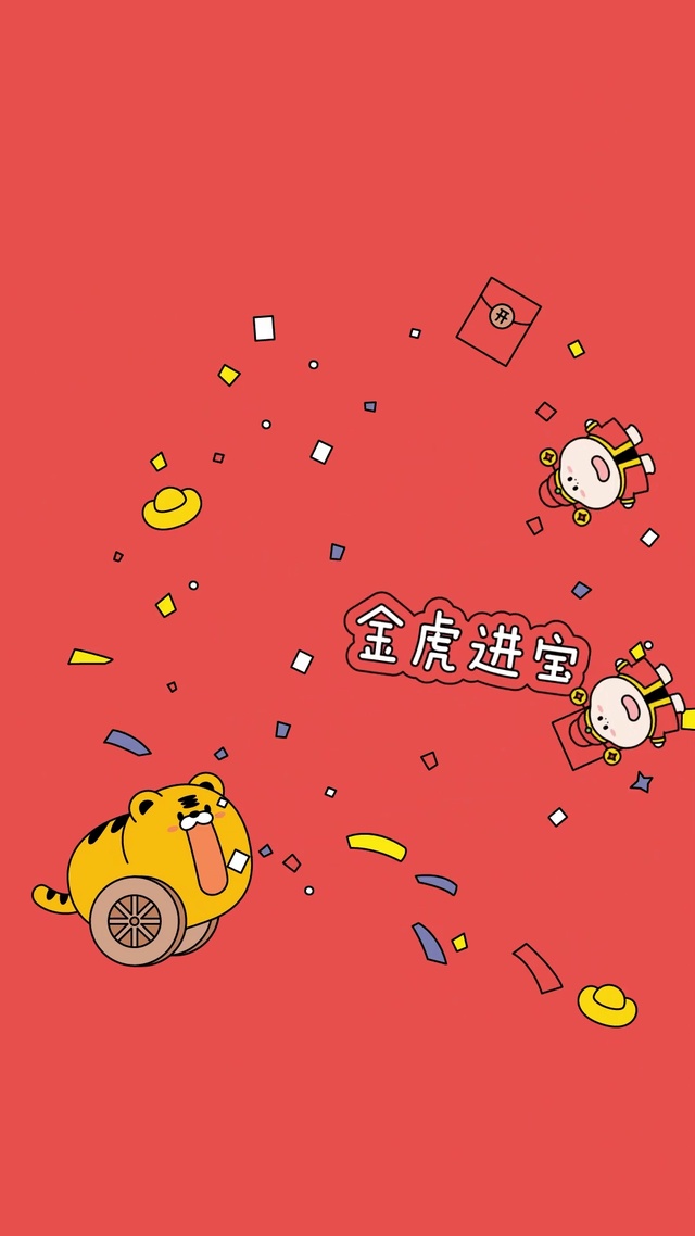 三尺童子-迎接财神