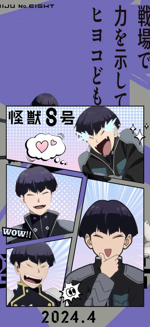 保科宗四郎7