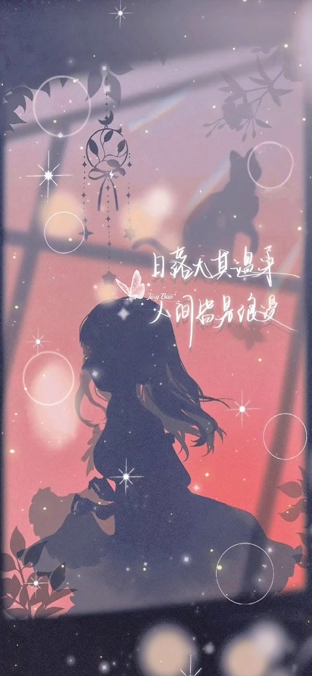日落尤其温柔 人间皆是浪漫