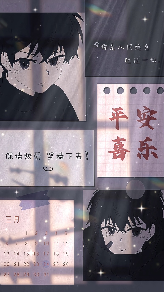 保持热爱，坚持下去!