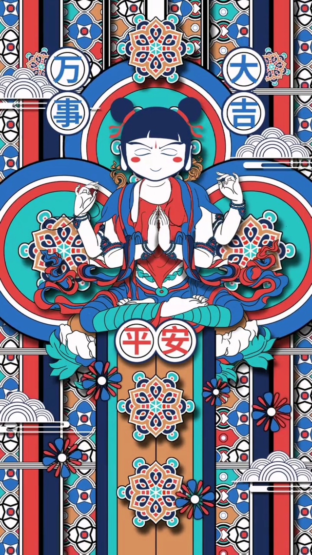 万事大吉 事事顺利 平平安安 逢凶化吉