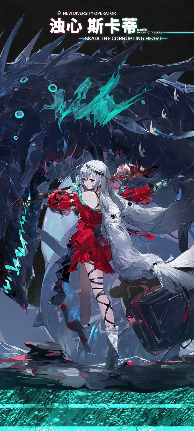 【明日方舟】浊心斯卡蒂 精二动态立绘